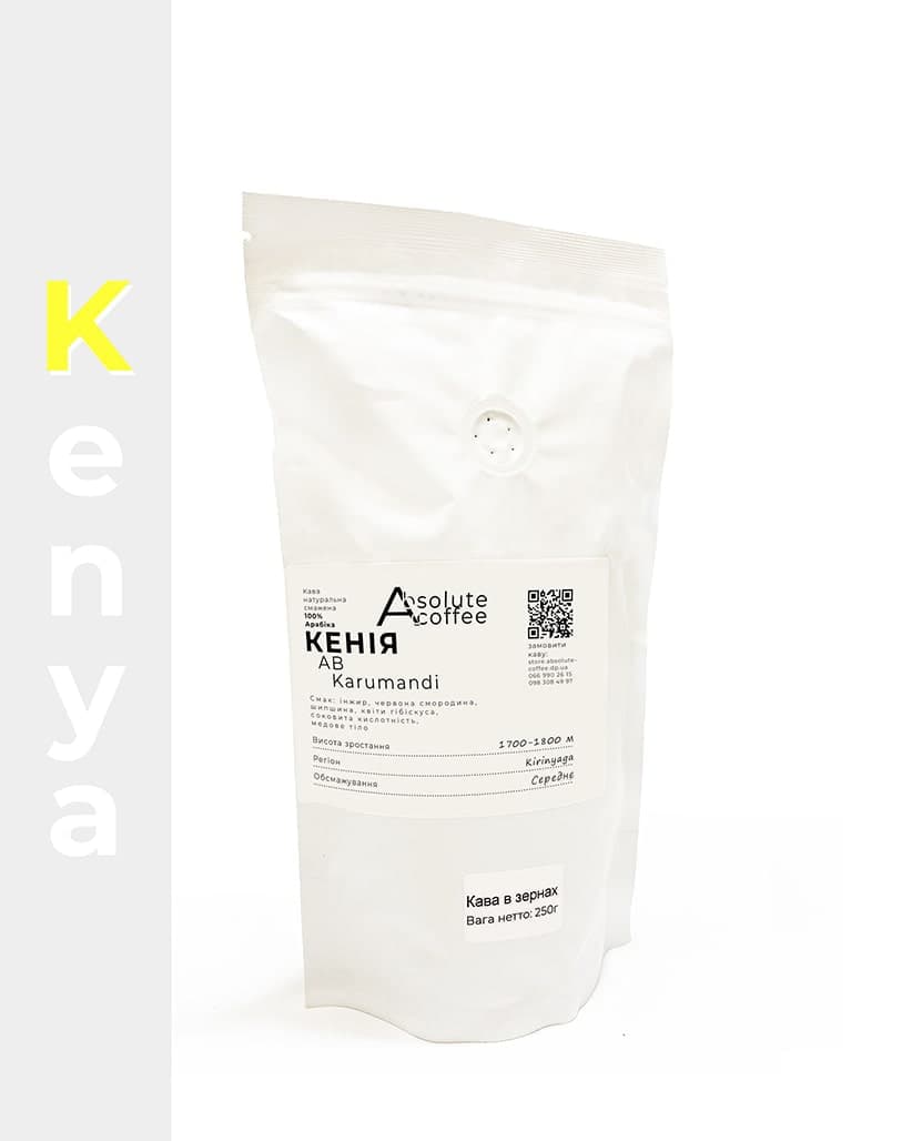 Кава в зернах Кенія Каруманді AB (Kenya Karumandi АB)