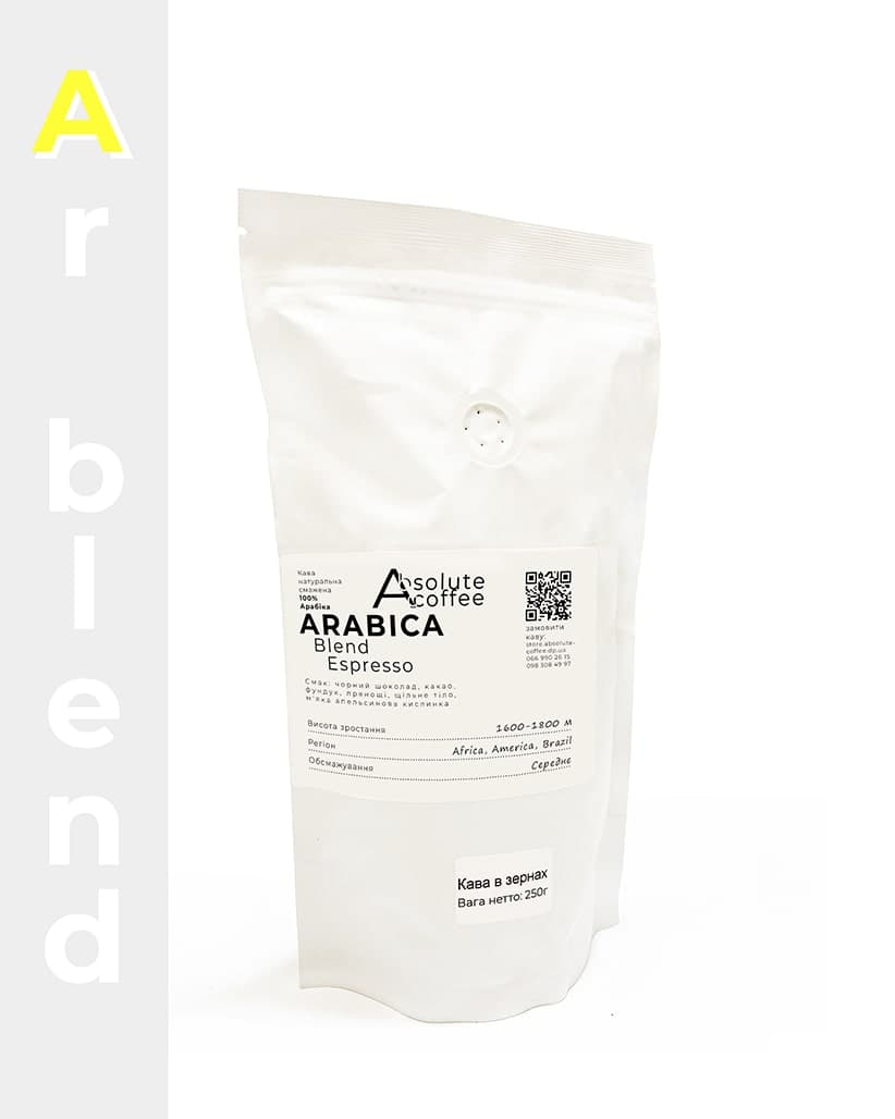 Кава в зернах Espresso Arabica Blend