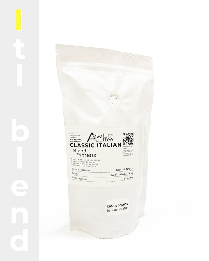 Кава в зернах Espresso Classic Italian Blend