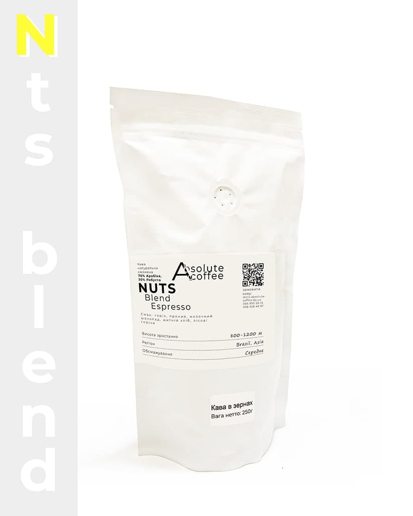 Кофе в зернах Espresso Nuts Blend (Espresso Nuts Blend) 1