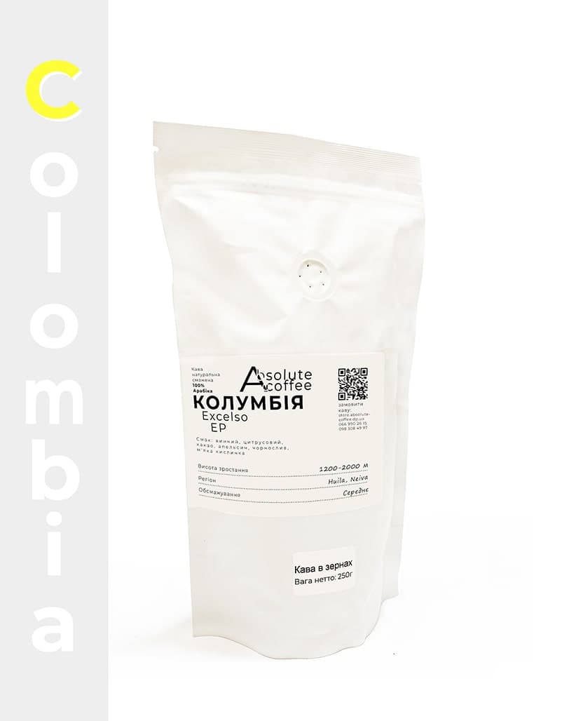 Кава в зернах Колумбія Ексельсо (Colombia Excelso)
