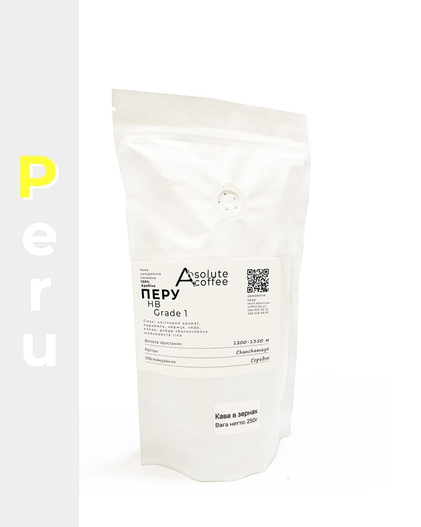 Кава в зернах Перу Grade 1 (Peru HB Grade 1)