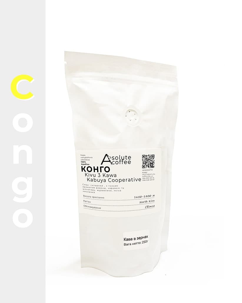Кава в зернах Конго Кава Кабуя Кооператив (Congo Kawa Kabuya Cooperative)