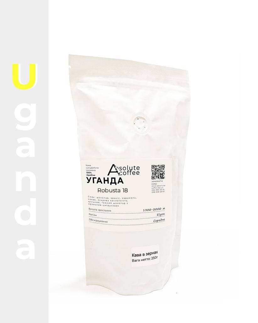 Кава в зернах Робуста Уганда 18 (Uganda Robusta 18)