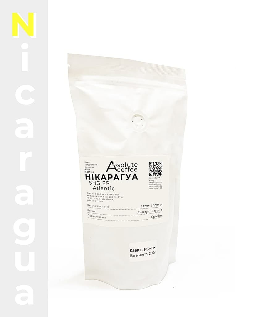 Кава в зернах Нікарагуа Атлантик (Nicaragua Atlantic SHG EP)
