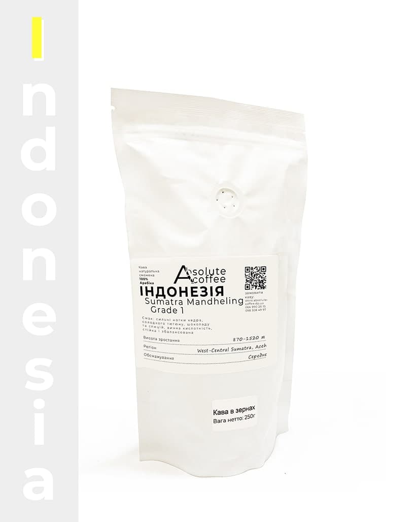 Кава в зернах Індонезія Суматра Манделінг Grade 1 (Indonesia Sumatra Mandheling Gr. 1 Organic)