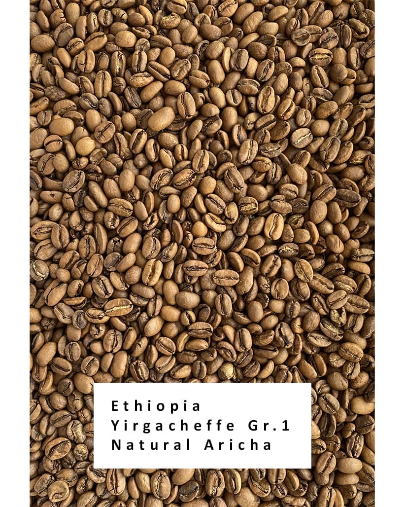 Кава в зернах Ефіопія Іргачеффе Арича Grade 1 (Yirgacheffe Gr. 1 Natural Aricha) 2
