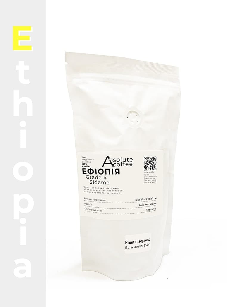 Кава в зернах Ефіопія Сідамо Grade 4 (Ethiopia Sidamo G.4) Кава в зернах Ефіопія Сідамо Grade 4 (Ethiopia Sidamo G.4)