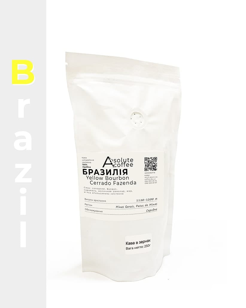 Кава в зернах Бразилія Жовтий Бурбон Серрадо Фазенда Пантано (Cerrado Yellow Bourbon - Fazenda Pantano) Кава в зернах Бразилія Жовтий Бурбон Серрадо Фазенда Пантано (Cerrado Yellow Bourbon - Fazenda Pantano)